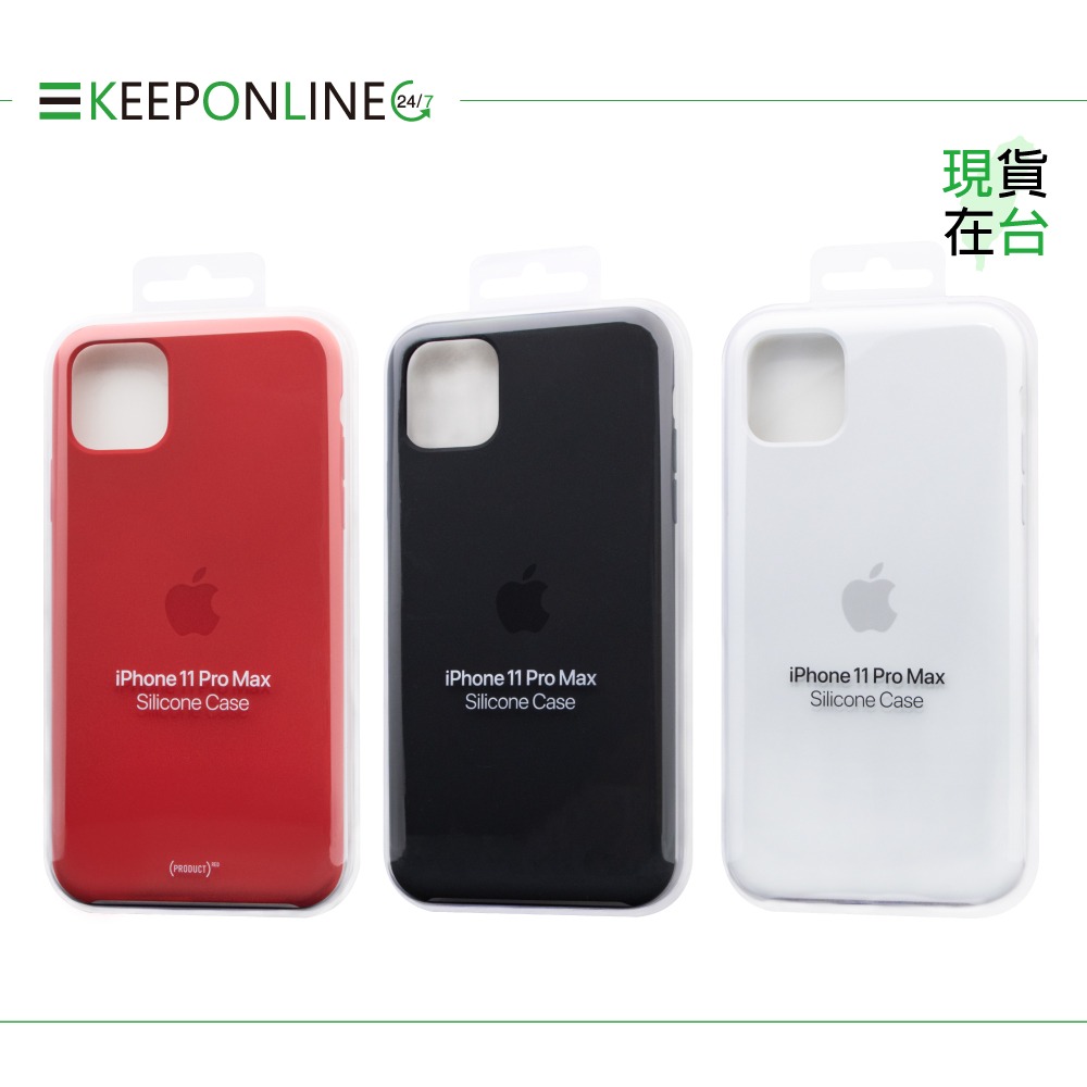 Apple 原廠 iPhone 11 Pro Max Silicone Case 矽膠保護殼 (台灣公司貨)-細節圖3