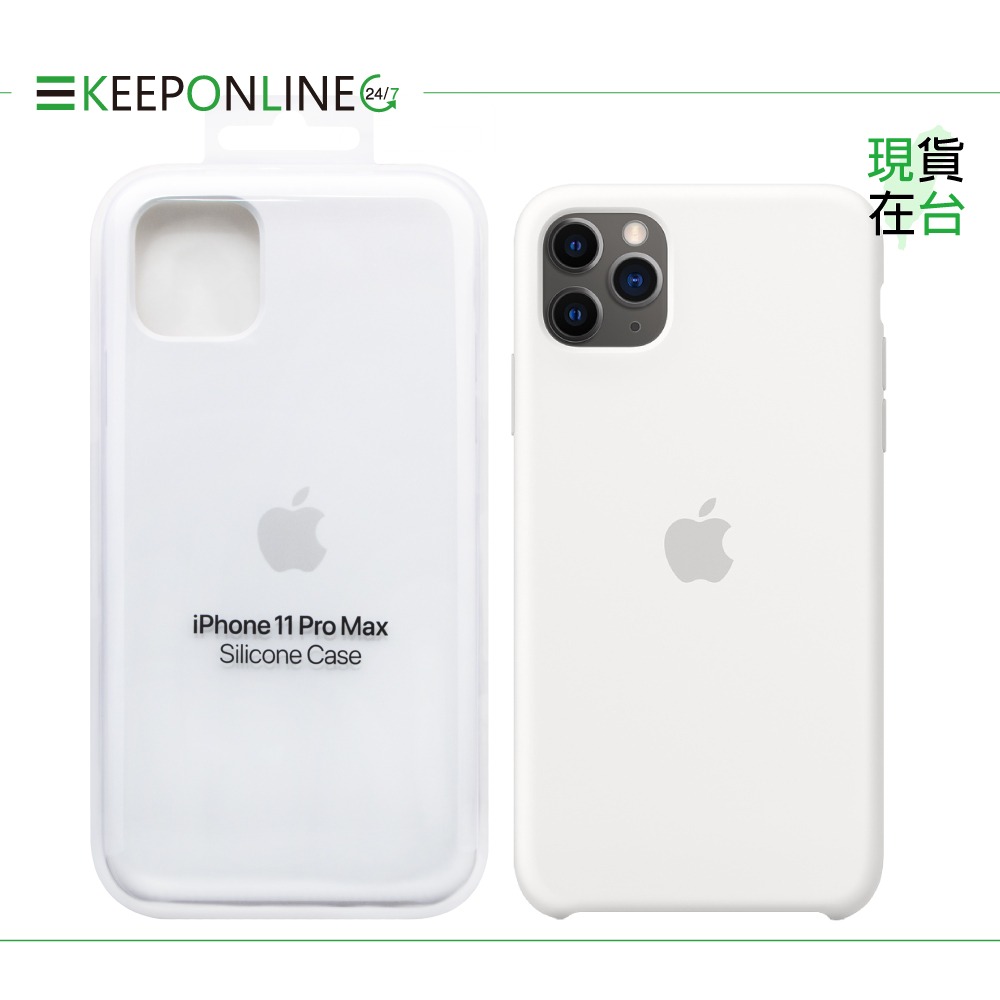 Apple 原廠 iPhone 11 Pro Max Silicone Case 矽膠保護殼 (台灣公司貨)-細節圖5