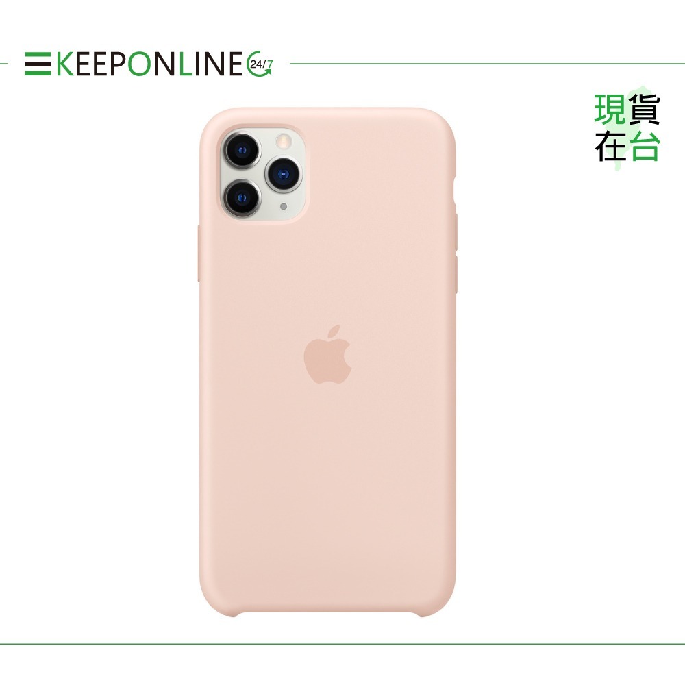 Apple 原廠 iPhone 11 Pro Max Silicone Case 矽膠保護殼 (台灣公司貨)-規格圖9