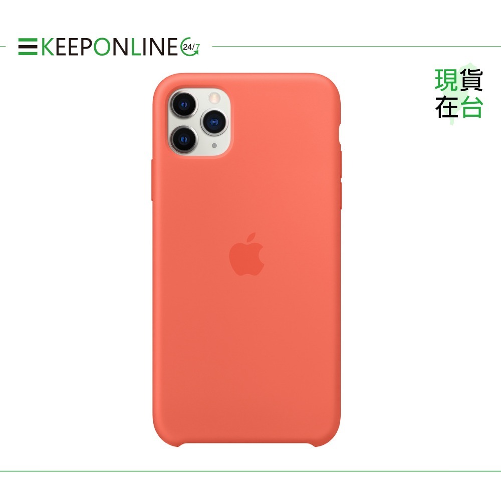 Apple 原廠 iPhone 11 Pro Max Silicone Case 矽膠保護殼 (台灣公司貨)-規格圖9