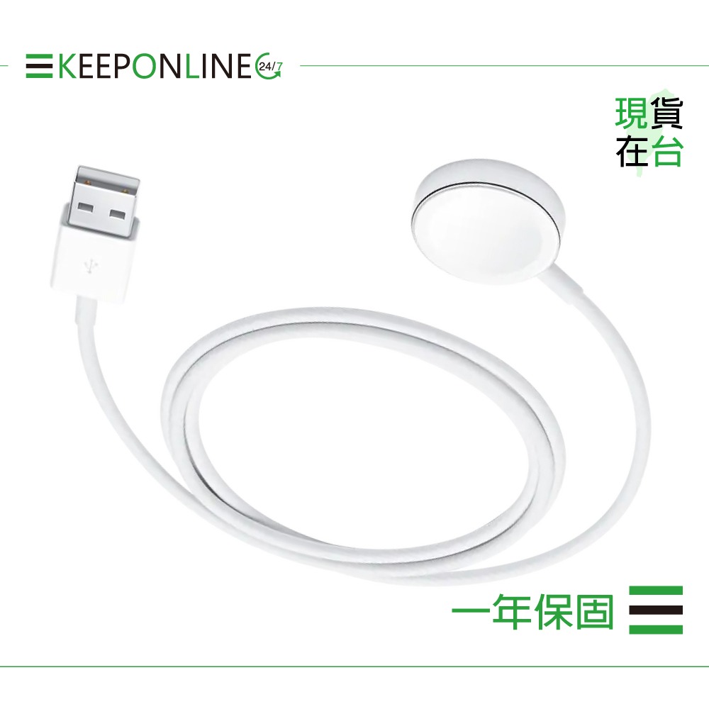 Apple 蘋果保固一年 Watch 磁性充電 USB-A 連接線-1M / A2255【原廠盒裝】-細節圖4