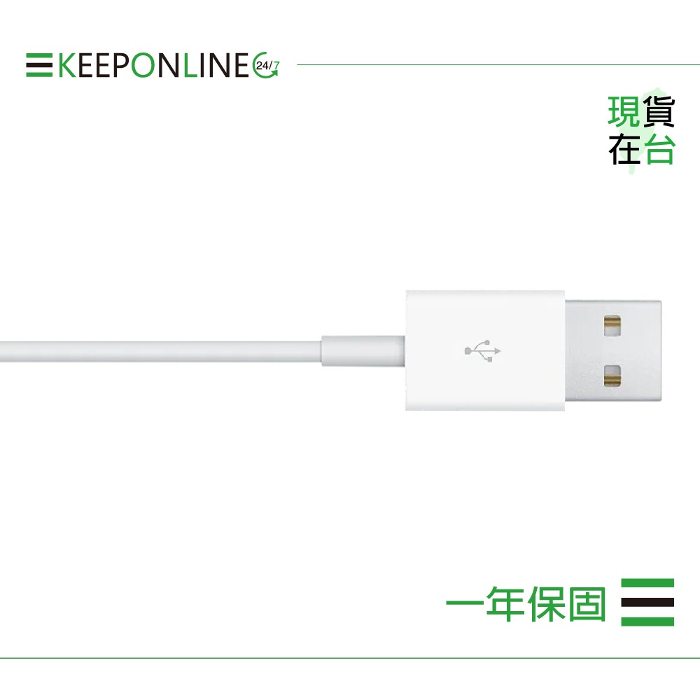 Apple 蘋果保固一年 Watch 磁性充電 USB-A 連接線-1M / A2255【原廠盒裝】-細節圖6