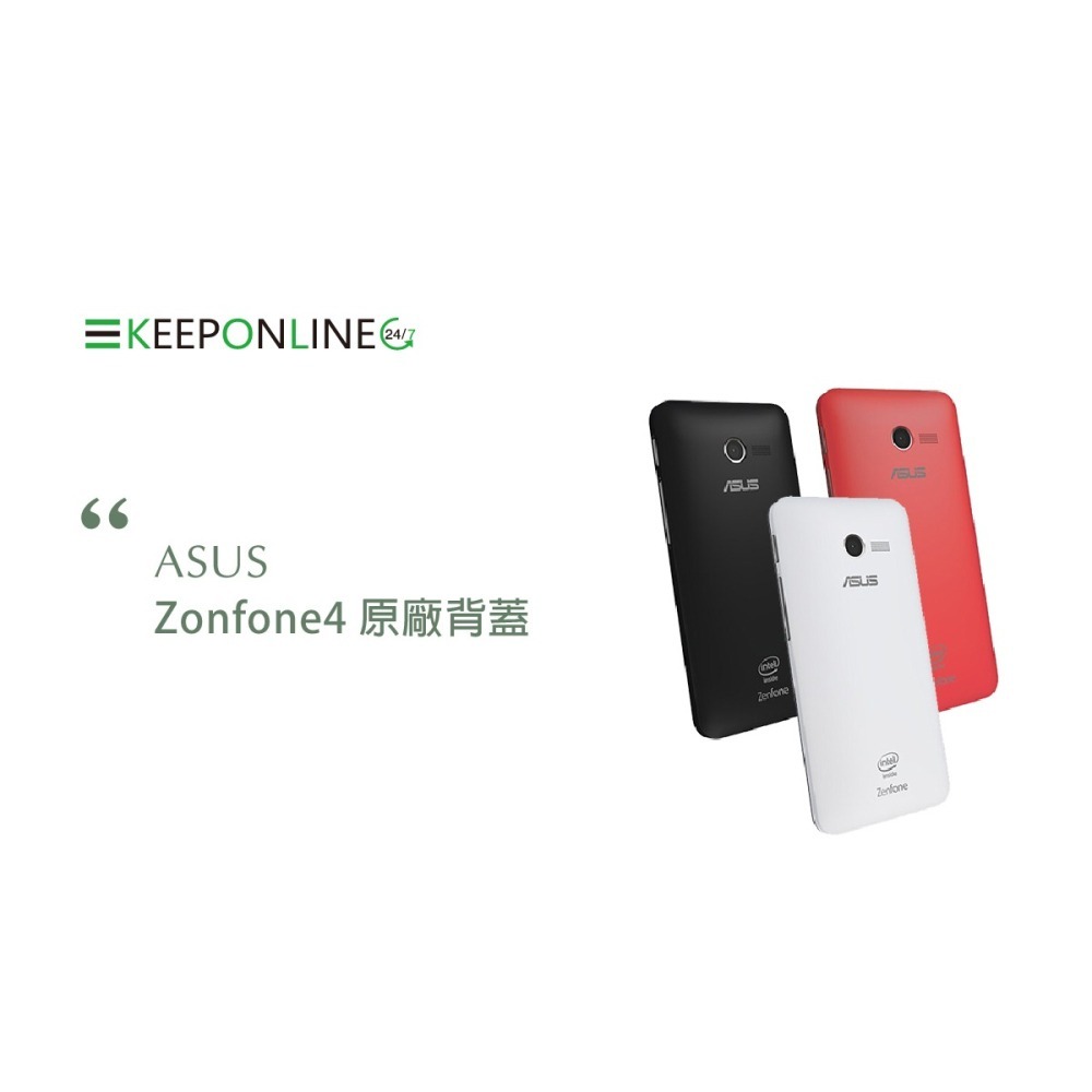 ASUS 華碩 ZenFone 4 A400CG 原廠背蓋 (台灣代理商-盒裝)-細節圖7