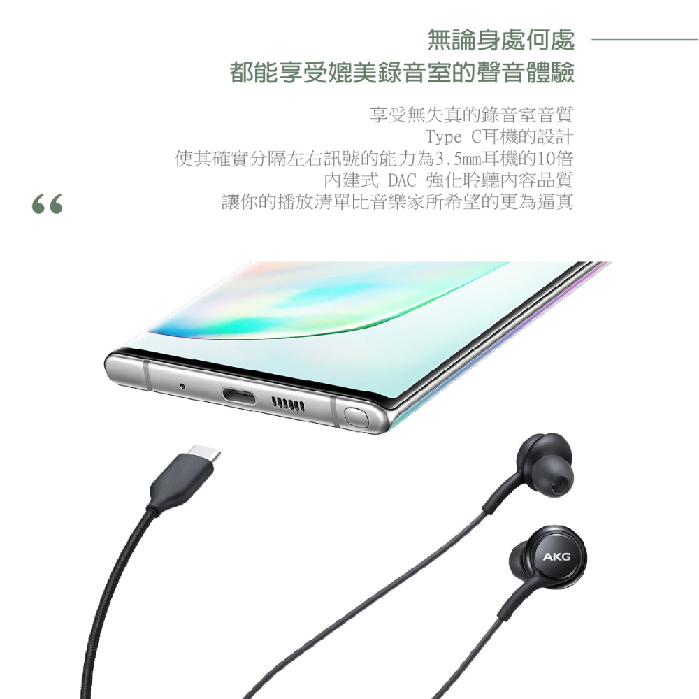 Samsung 三星適用 AKG雙動圈 Type C入耳式有線耳機-密封裝【for M系列】-細節圖8