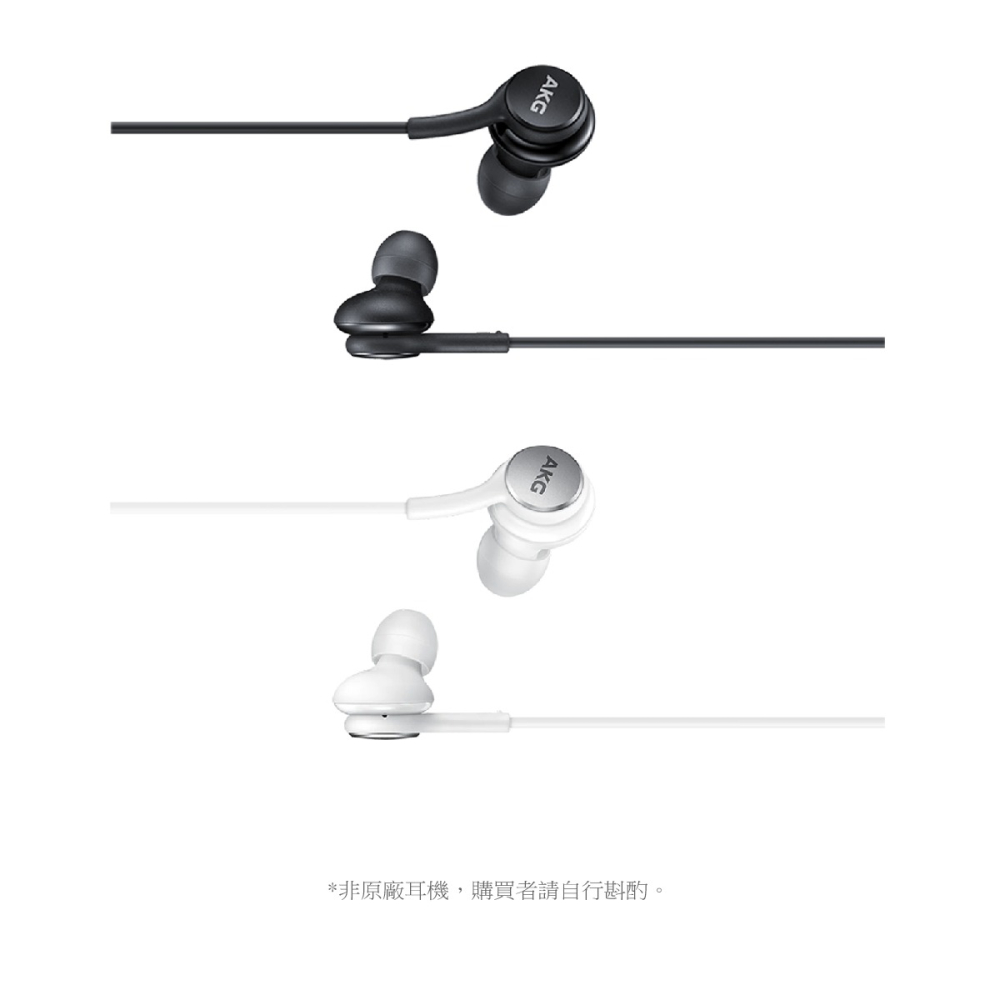 SAMSUNG 三星適用 Note/S系列 Type C入耳式耳機 AKG雙動圈 (袋裝)-細節圖11