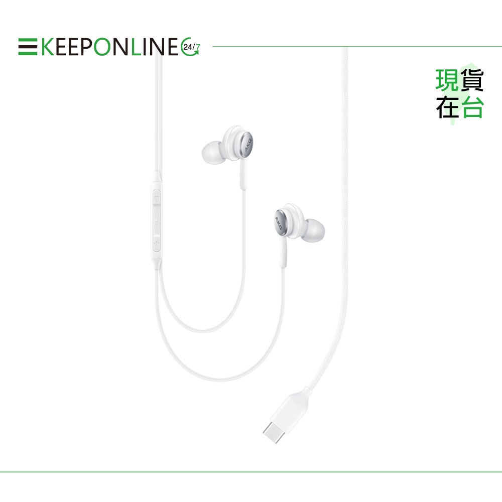 Samsung 三星適用 AKG雙動圈 Type C入耳式有線耳機-密封裝【for Note/S系列】-規格圖9