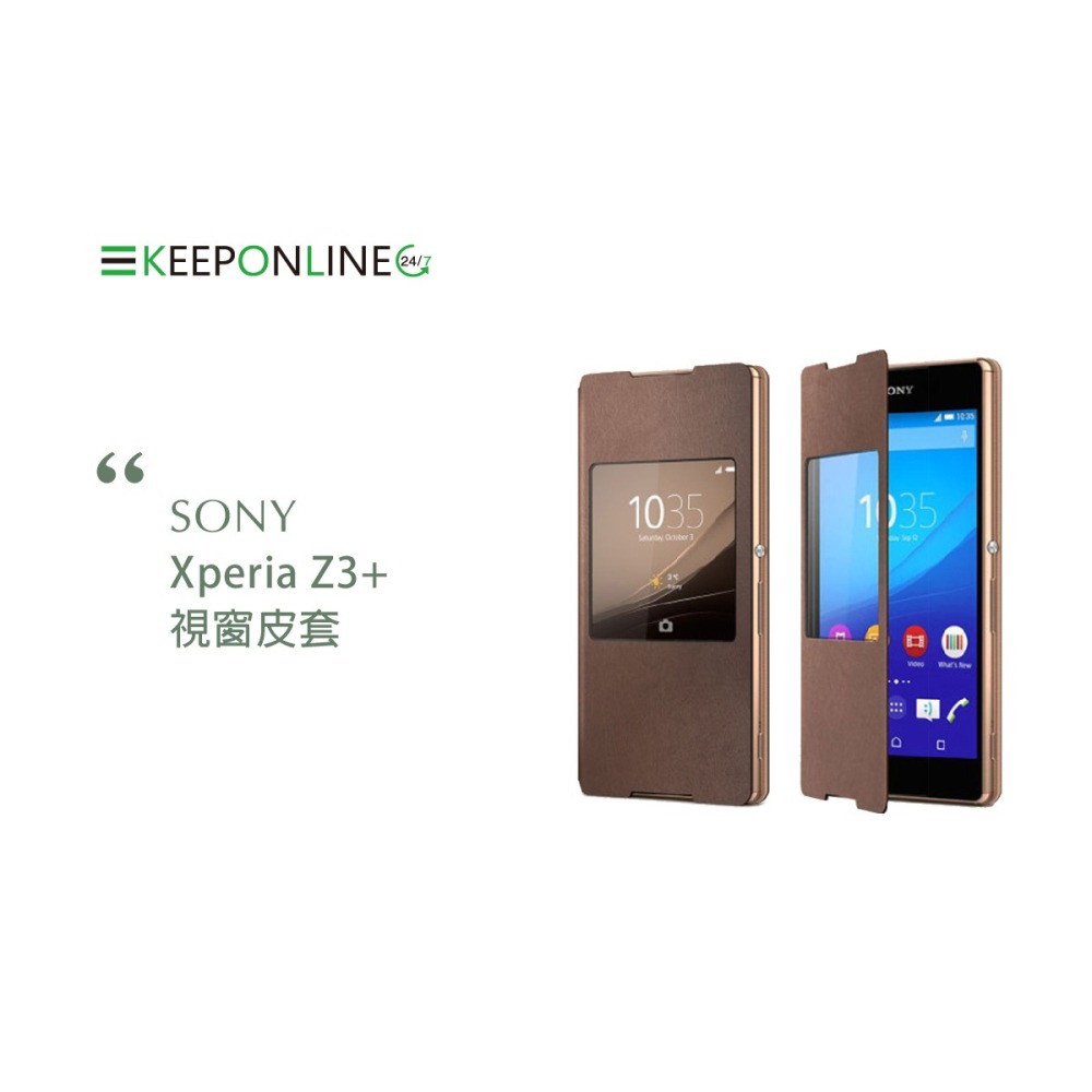 SONY Xperia Z3+ 原廠時尚保護皮套 - 金色 SCR30 (台灣公司貨)-細節圖2