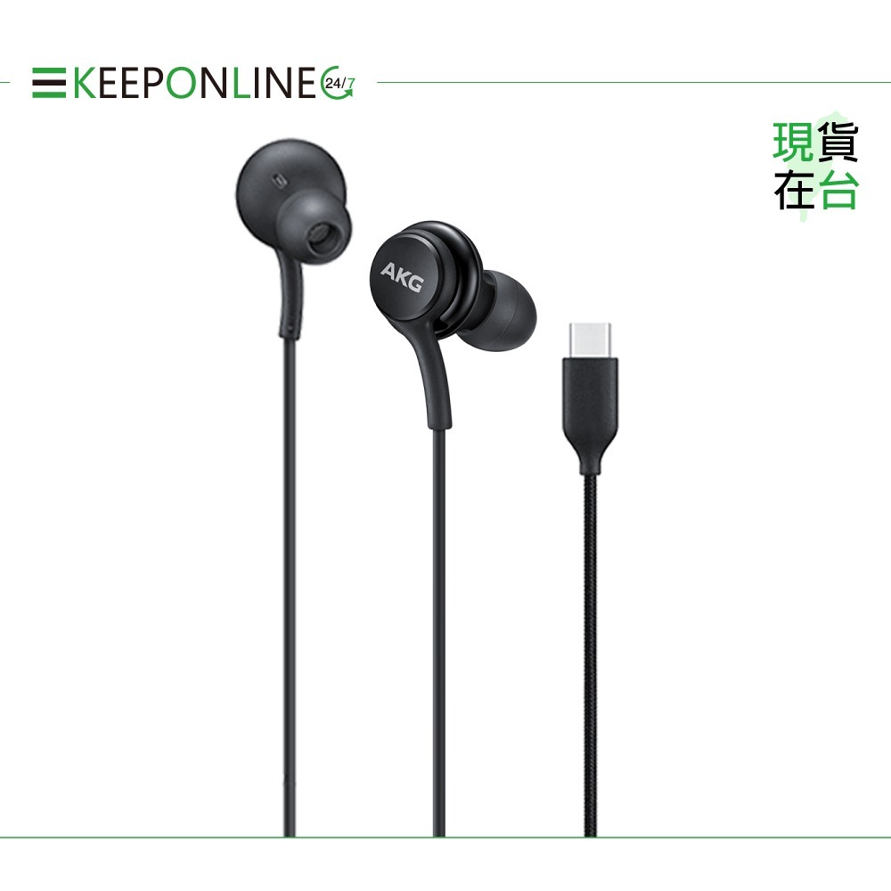 Samsung 三星適用 AKG雙動圈 Type C入耳式有線耳機-密封裝【for Z Fold7 Filp7系列】-規格圖9