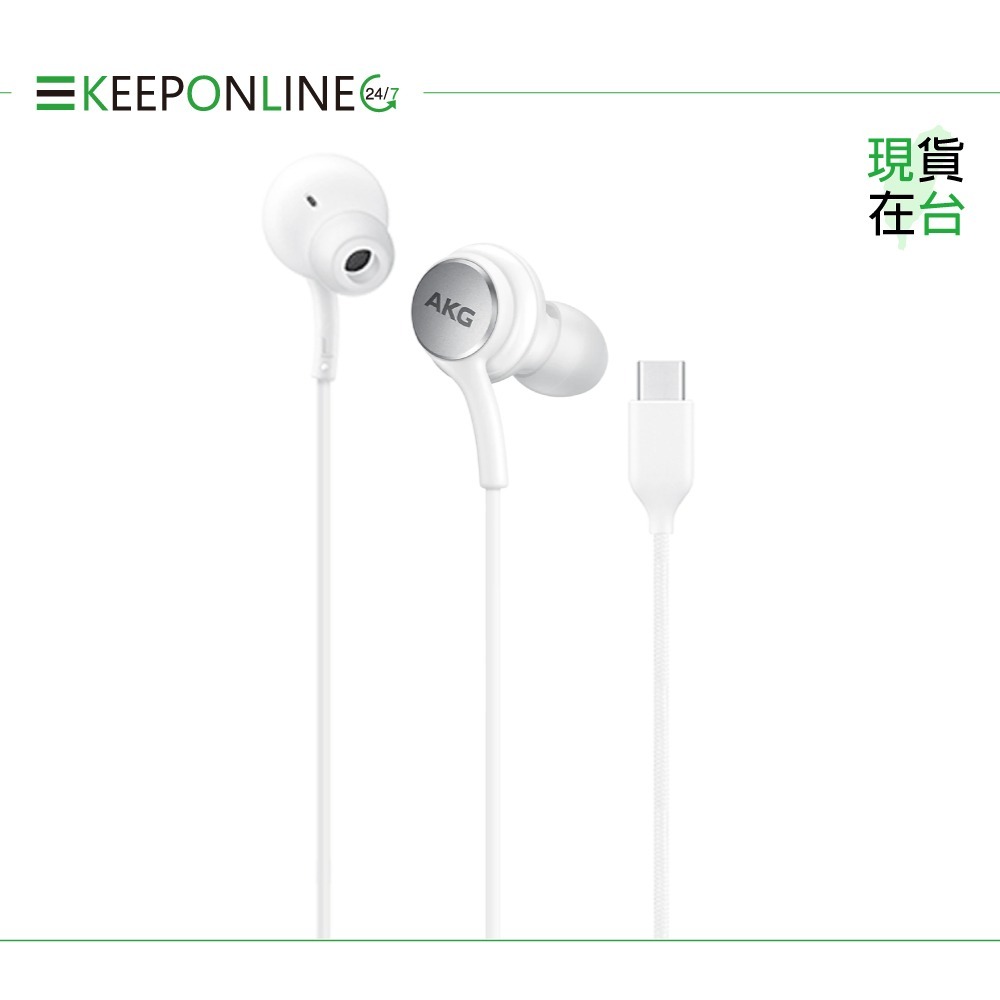 Samsung 三星適用 AKG雙動圈 Type C入耳式有線耳機-密封裝【for Z Fold7 Filp7系列】-規格圖9