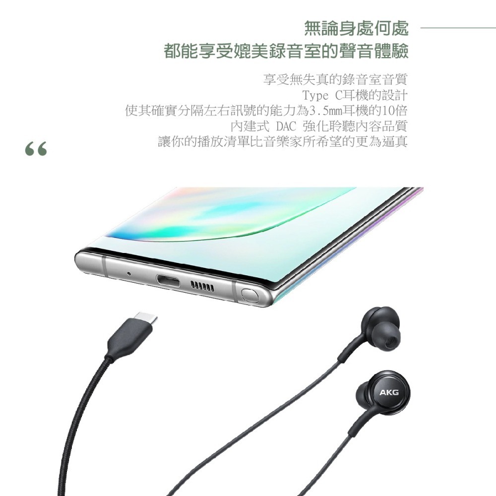 SAMSUNG 三星適用 S23系列 AKG Type C入耳式耳機 (袋裝)-細節圖10