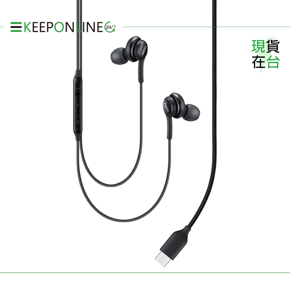 Samsung 三星適用 AKG雙動圈 入耳式有線耳機 Type-C【密封裝】支援S25旗艦系列-細節圖8