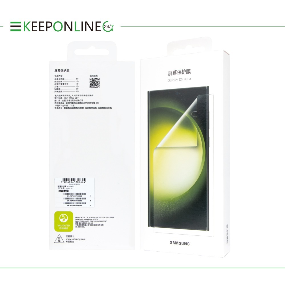Samsung 原廠 for Galaxy S23 Ultra 5G 螢幕保護貼【EF-US918】透明色-細節圖4