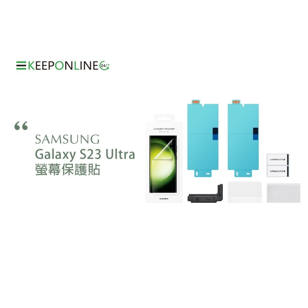Samsung 原廠 for Galaxy S23 Ultra 5G 螢幕保護貼【EF-US918】透明色-細節圖7