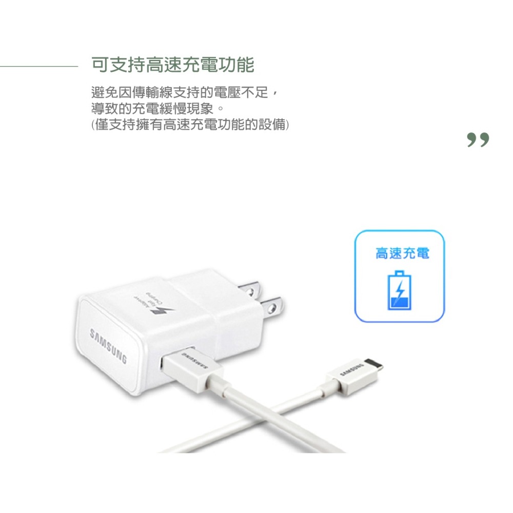 SAMSUNG 三星 原廠 Micro USB 充電傳輸線 白色_1M (盒裝)-細節圖5