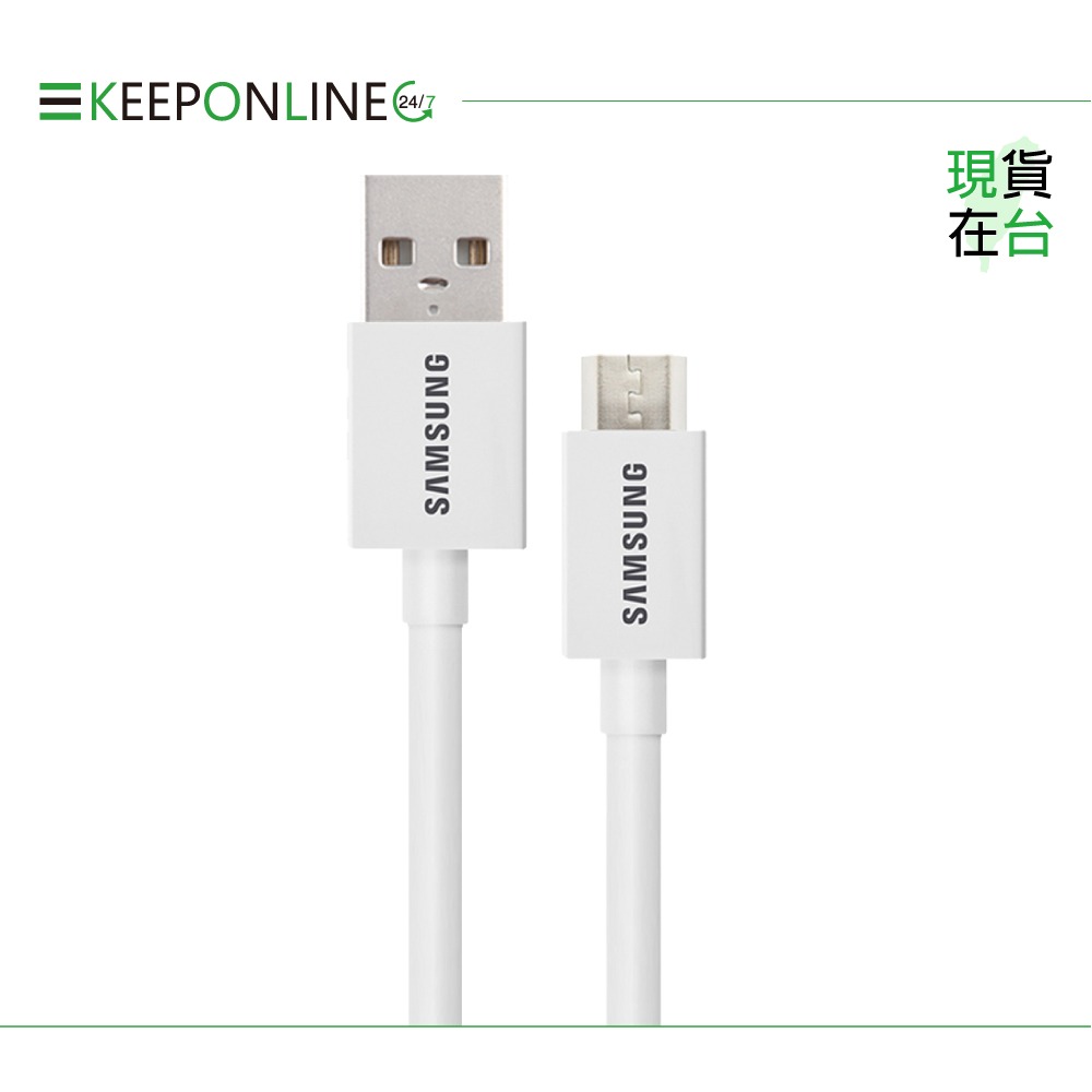 Samsung 原廠盒裝 Micro USB 充電傳輸線 - 1M【SS-UB2110W】白色-細節圖4