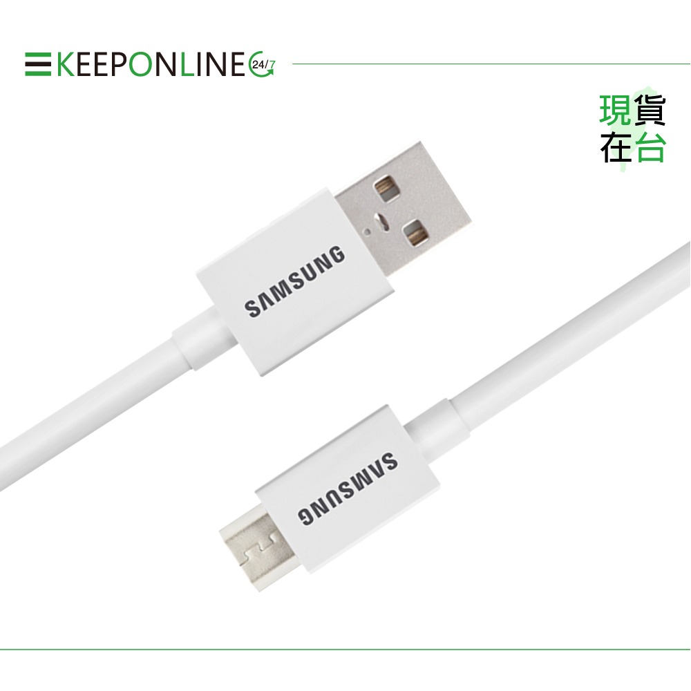 Samsung 原廠盒裝 Micro USB 充電傳輸線 - 1M【SS-UB2110W】白色-細節圖6