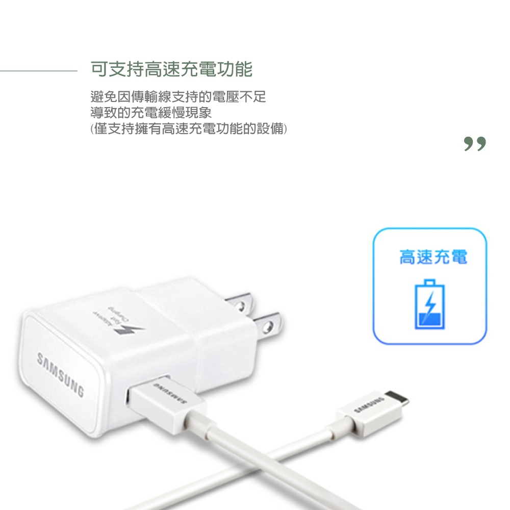 Samsung 原廠盒裝 Micro USB 充電傳輸線 - 1M【SS-UB2110W】白色-細節圖7