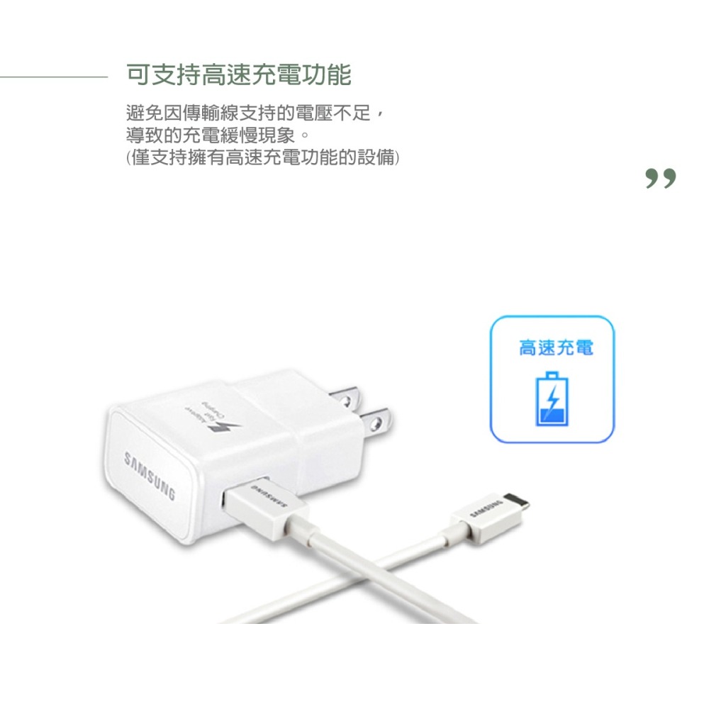 【2入組】1M Micro USB / SAMSUNG三星 原廠充電傳輸線 白 (盒裝)-細節圖7