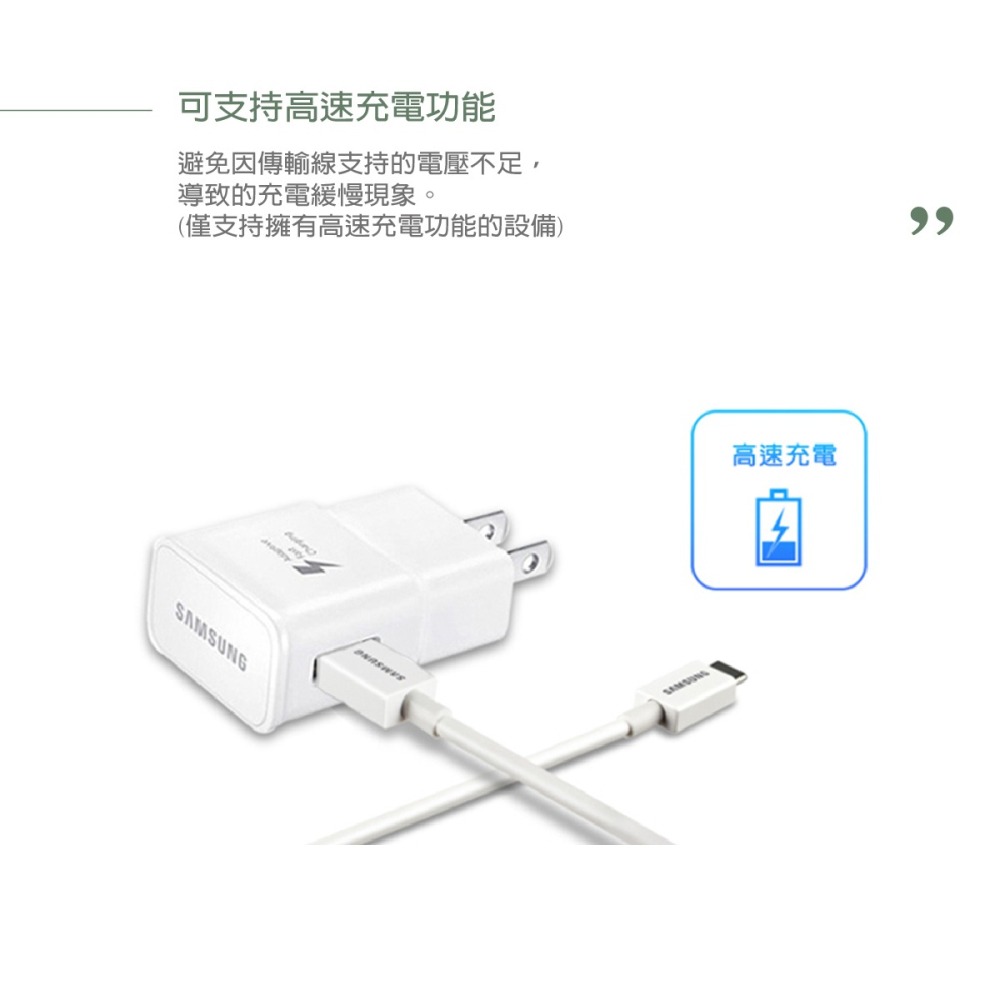 SAMSUNG 三星 原廠 Micro USB 充電傳輸線 白色 加長版_1.5M (盒裝)-細節圖7