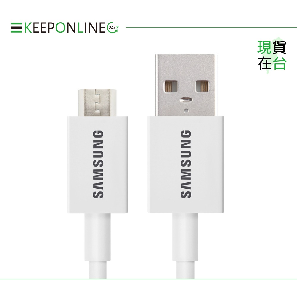 Samsung 原廠盒裝 Micro USB 充電傳輸線 - 1.5M【SS-UB2115W】白色-細節圖4