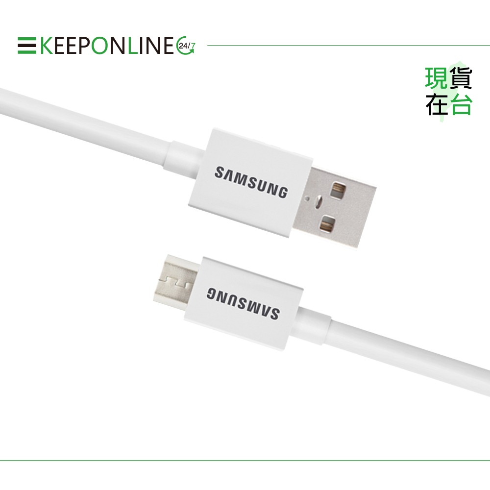 Samsung 原廠盒裝 Micro USB 充電傳輸線 - 1.5M【SS-UB2115W】白色-細節圖5