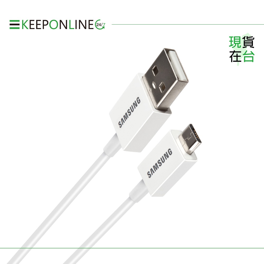 Samsung 原廠盒裝 Micro USB 充電傳輸線 - 1.5M【SS-UB2115W】白色-細節圖6