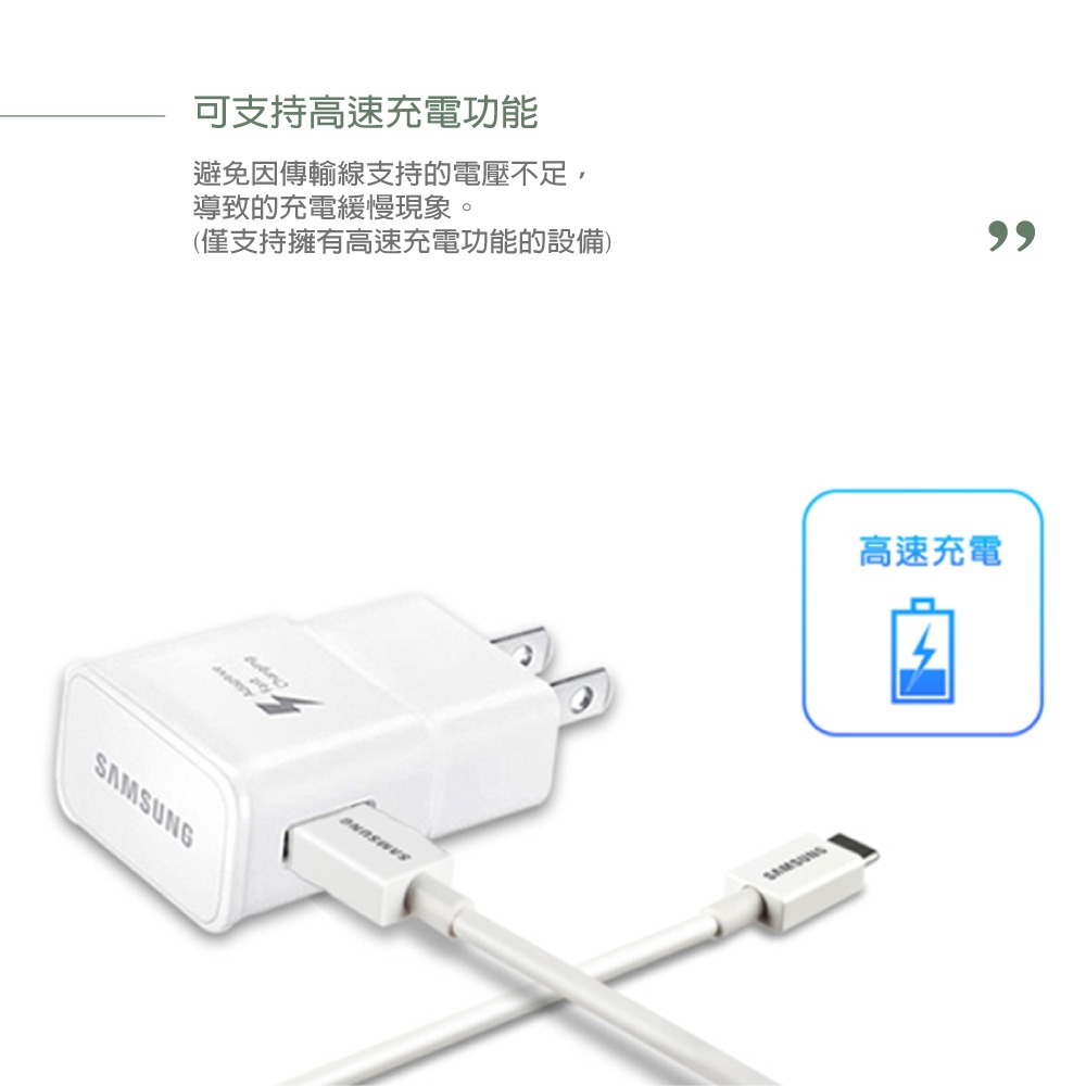 Samsung 原廠盒裝 Micro USB 充電傳輸線 - 1.5M【SS-UB2115W】白色-細節圖7