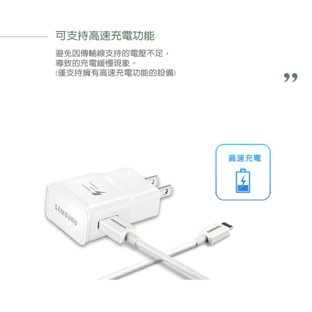 【2入組】1.5M加長 Micro USB / SAMSUNG三星 原廠充電傳輸線 白 (盒裝)-細節圖7