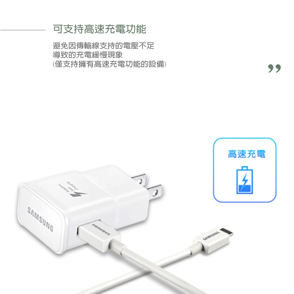 【2入組】Samsung 原廠盒裝 Micro USB 充電傳輸線 - 1.5M【SS-UB2115W】白色-細節圖8