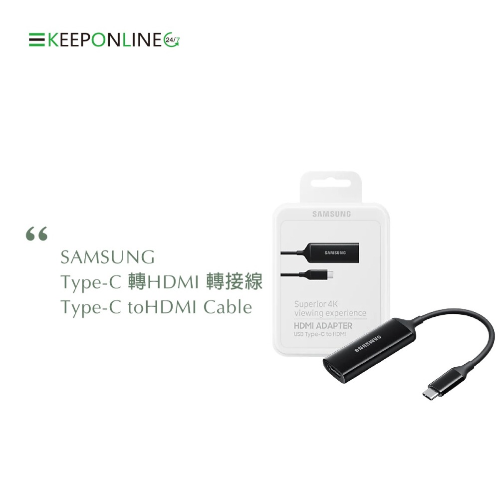 SAMSUNG Type C to HDMI 原廠轉接器 EE-HG950 (盒裝)-細節圖6