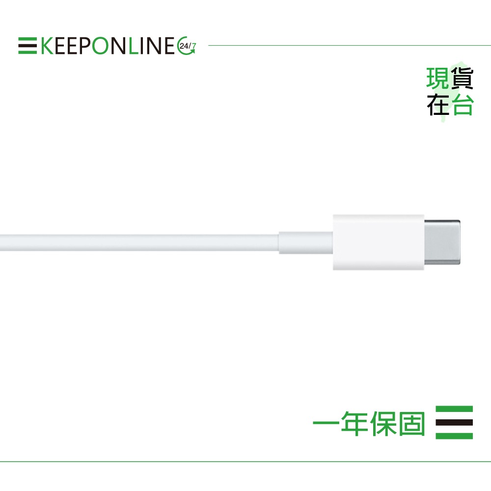 Apple 蘋果保固一年 USB-C 對 Lightning 連接線-1M / A2561【原廠盒裝】-細節圖6