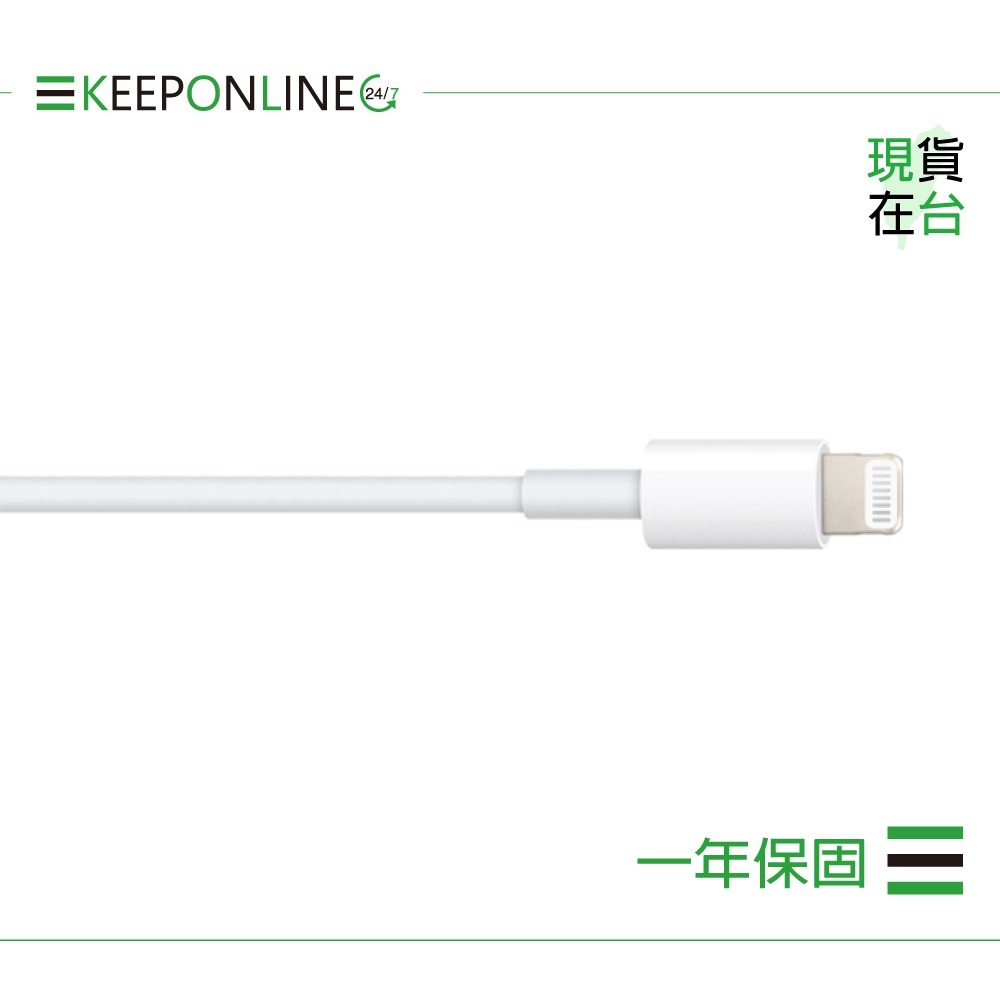 Apple 蘋果保固一年 USB-C 對 Lightning 連接線-1M / A2561【原廠盒裝】-細節圖5