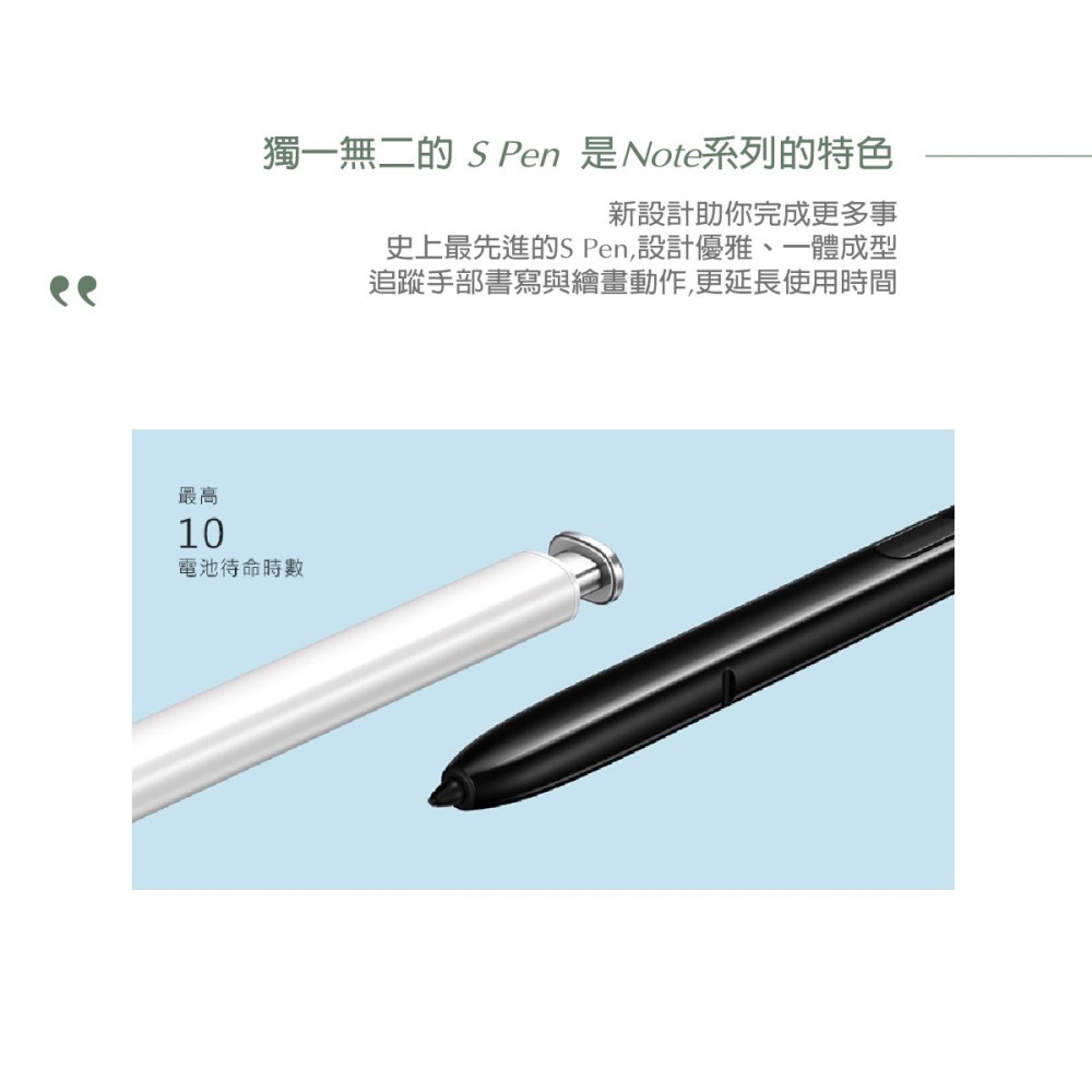 SAMSUNG Galaxy Note10+ / Note10 專用 S PEN 原廠觸控筆 (台灣公司貨)-細節圖6