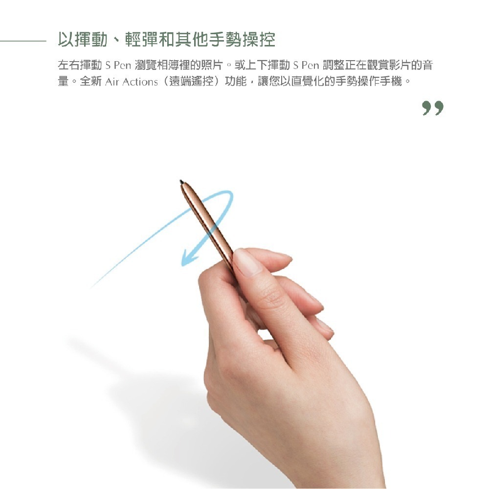 SAMSUNG Galaxy Note20 / Note20 Ultra 原廠 S Pen 觸控筆 (原廠公司貨)-細節圖8