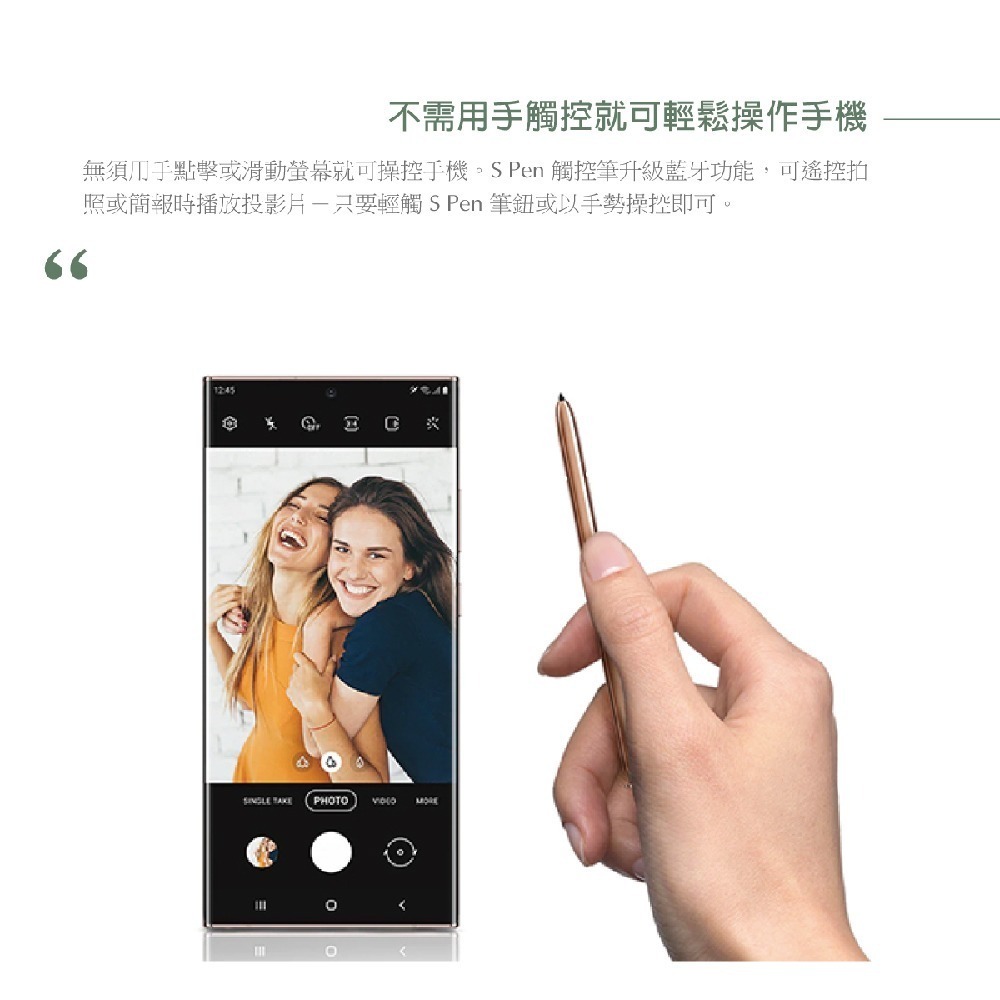 SAMSUNG Galaxy Note20 / Note20 Ultra 原廠 S Pen 觸控筆 (原廠公司貨)-細節圖10