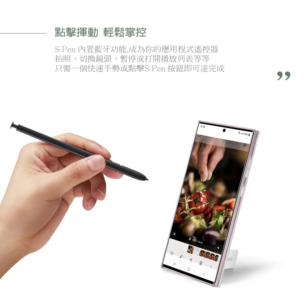 Samsung 原廠盒裝 Galaxy S22 Ultra 5G S Pen 觸控筆【EJ-PS908】-細節圖9