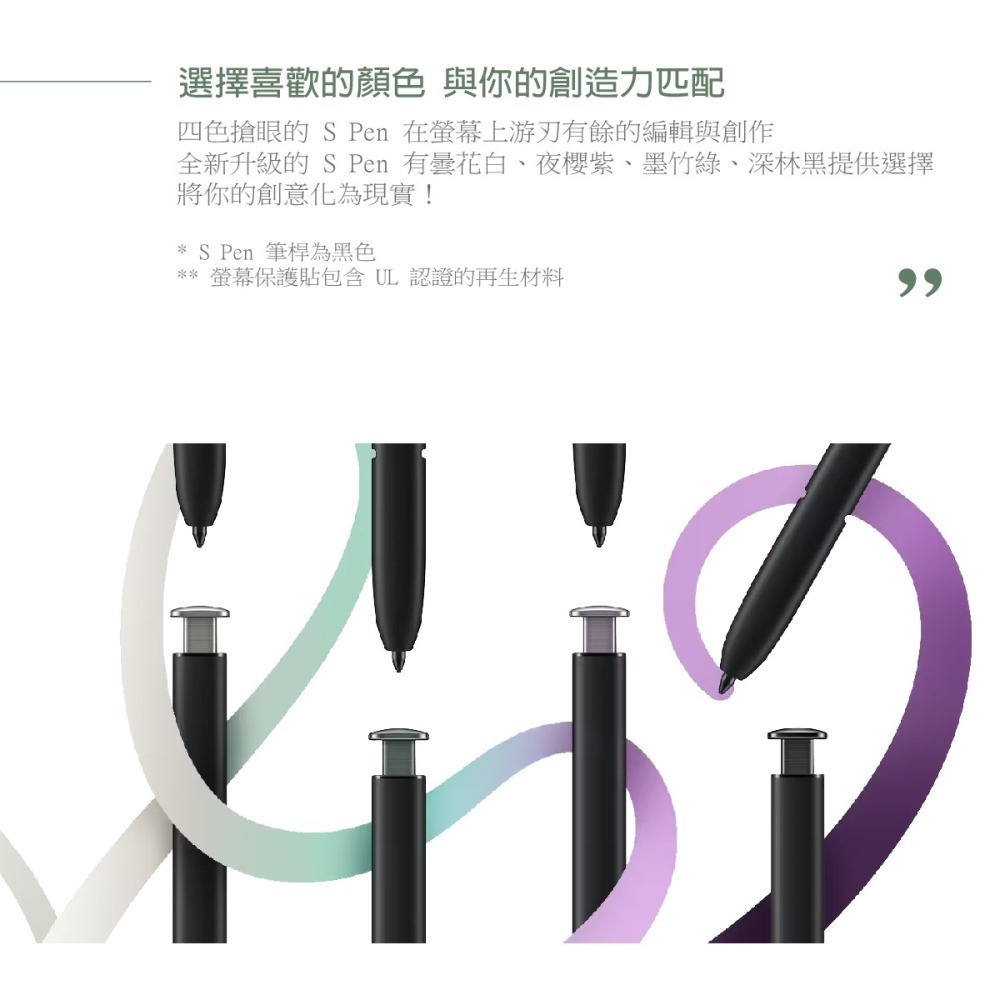 SAMSUNG Galaxy S23 Ultra 原廠 S Pen 觸控筆 (EJ-PS918)-細節圖8