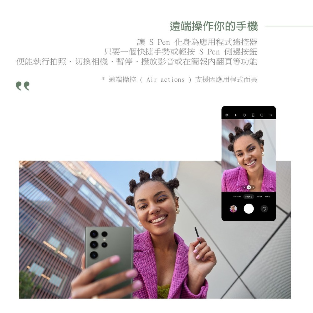 SAMSUNG Galaxy S23 Ultra 原廠 S Pen 觸控筆 (EJ-PS918)-細節圖9