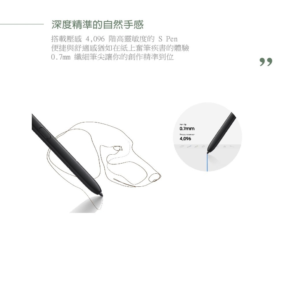 SAMSUNG Galaxy S23 Ultra 原廠 S Pen 觸控筆 (EJ-PS918)-細節圖10