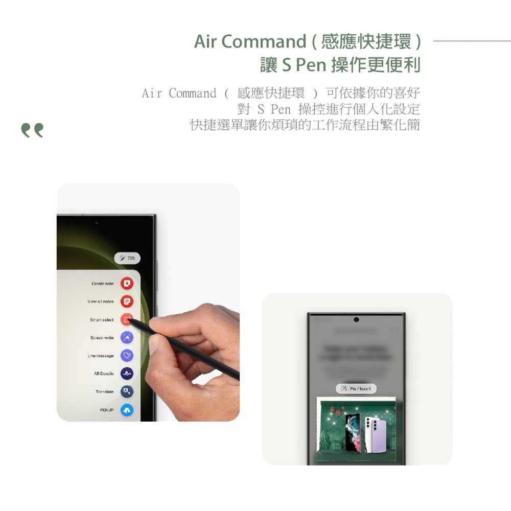 SAMSUNG Galaxy S23 Ultra 原廠 S Pen 觸控筆 (EJ-PS918)-細節圖11