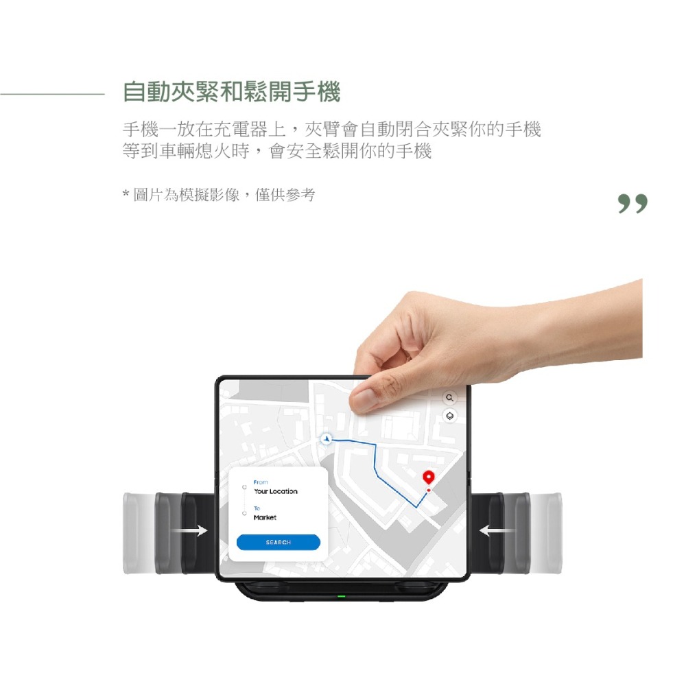 SAMSUNG原廠 9W車用無線充電支架EP-H5300 (適用Z Fold3/Flip3)-細節圖8
