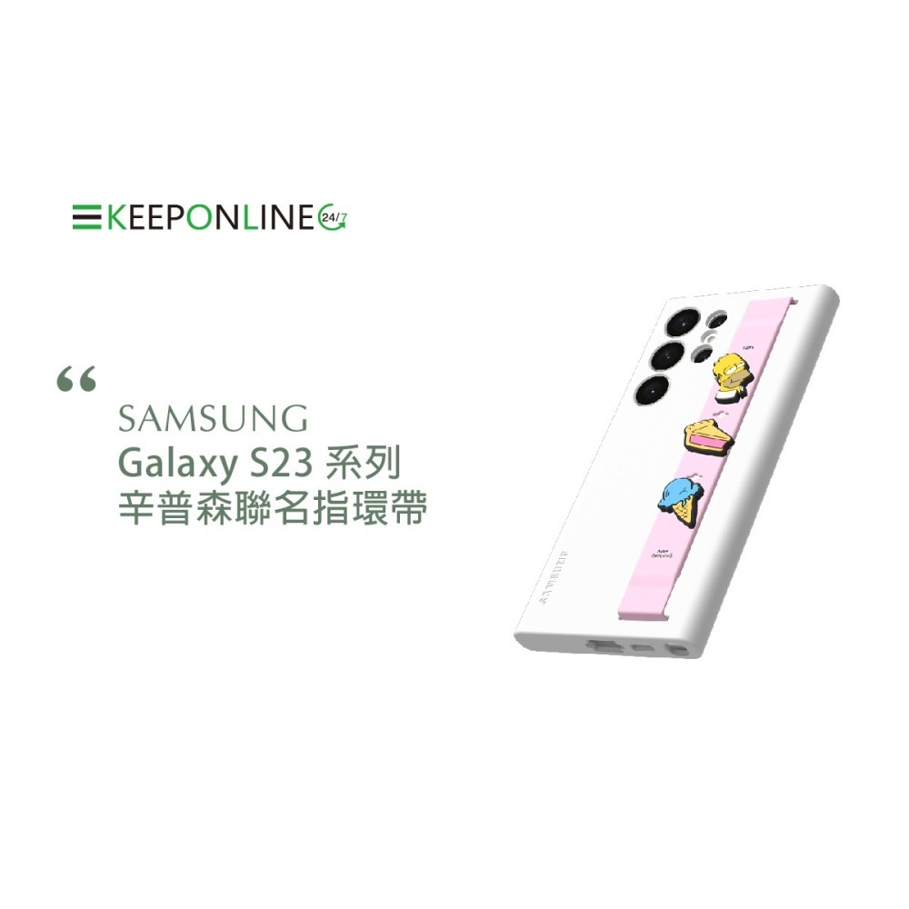 Samsung 原廠公司貨 辛普森聯名指環帶【GP-TOS911】用於 S23系列 矽膠薄型保護殼(附指環帶)-細節圖4