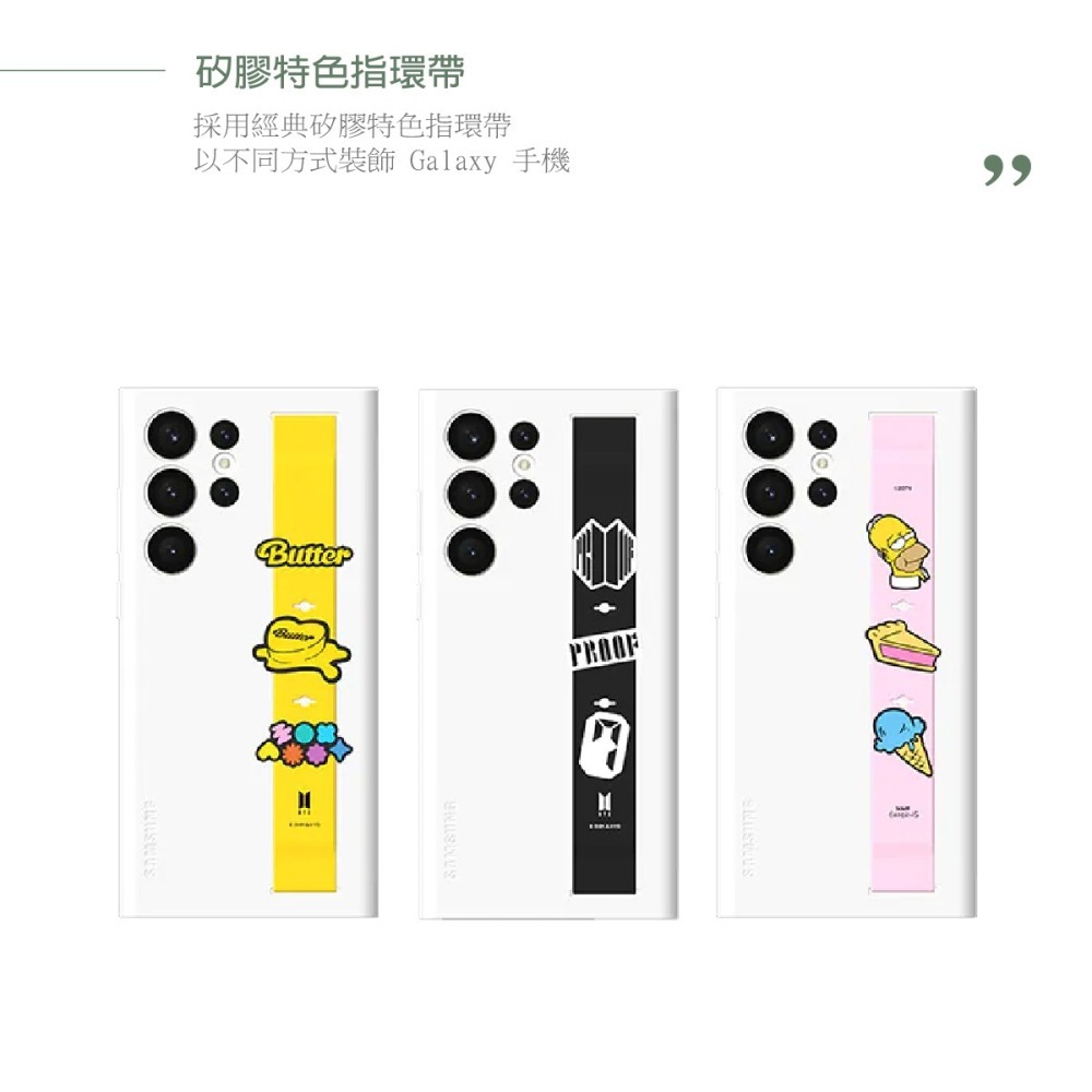 Samsung 原廠公司貨 辛普森聯名指環帶【GP-TOS911】用於 S23系列 矽膠薄型保護殼(附指環帶)-細節圖5