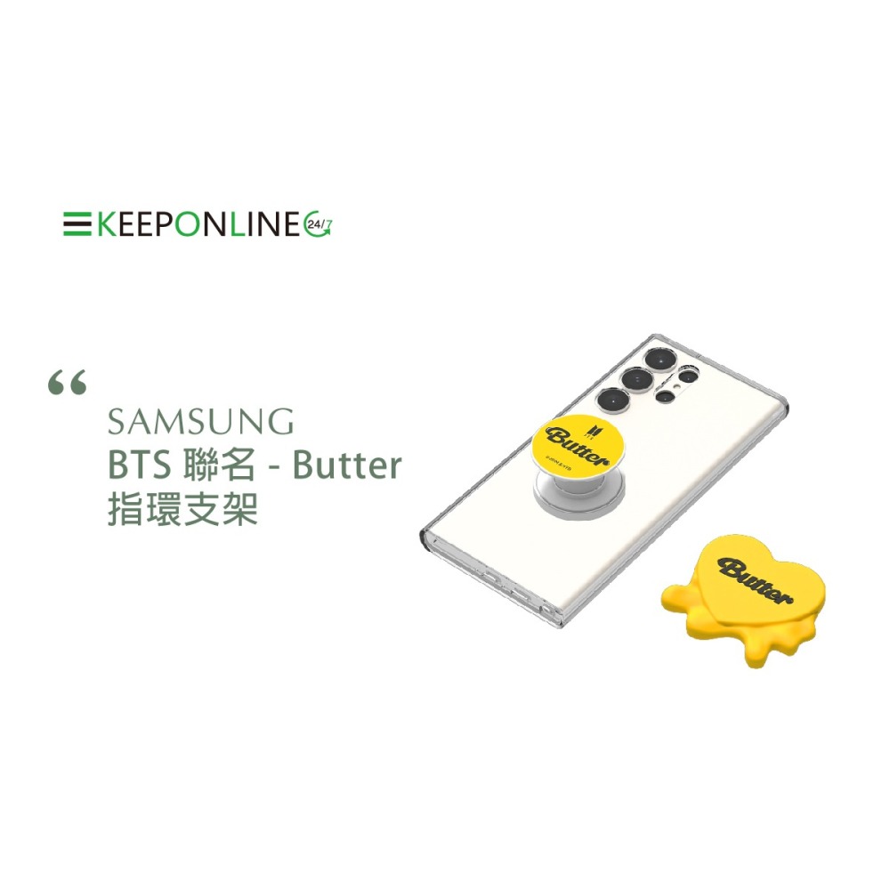 SAMSUNG 原廠 BTS 聯名 - Butter 指環支架 (公司貨)-細節圖4