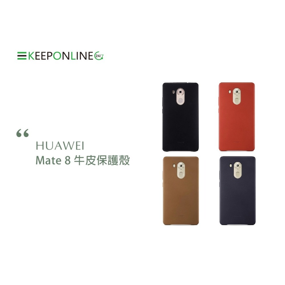 HUAWEI 華為 Mate8 原廠小牛皮保護殼 (盒裝)-細節圖7