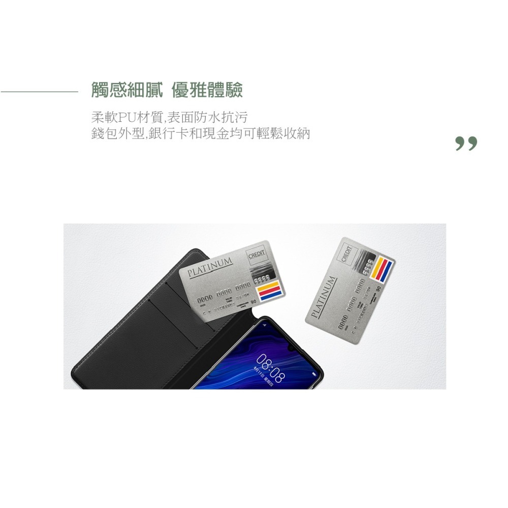 HUAWEI 華為 P30 原廠錢包翻蓋保護套 (台灣公司貨-盒裝)-細節圖9
