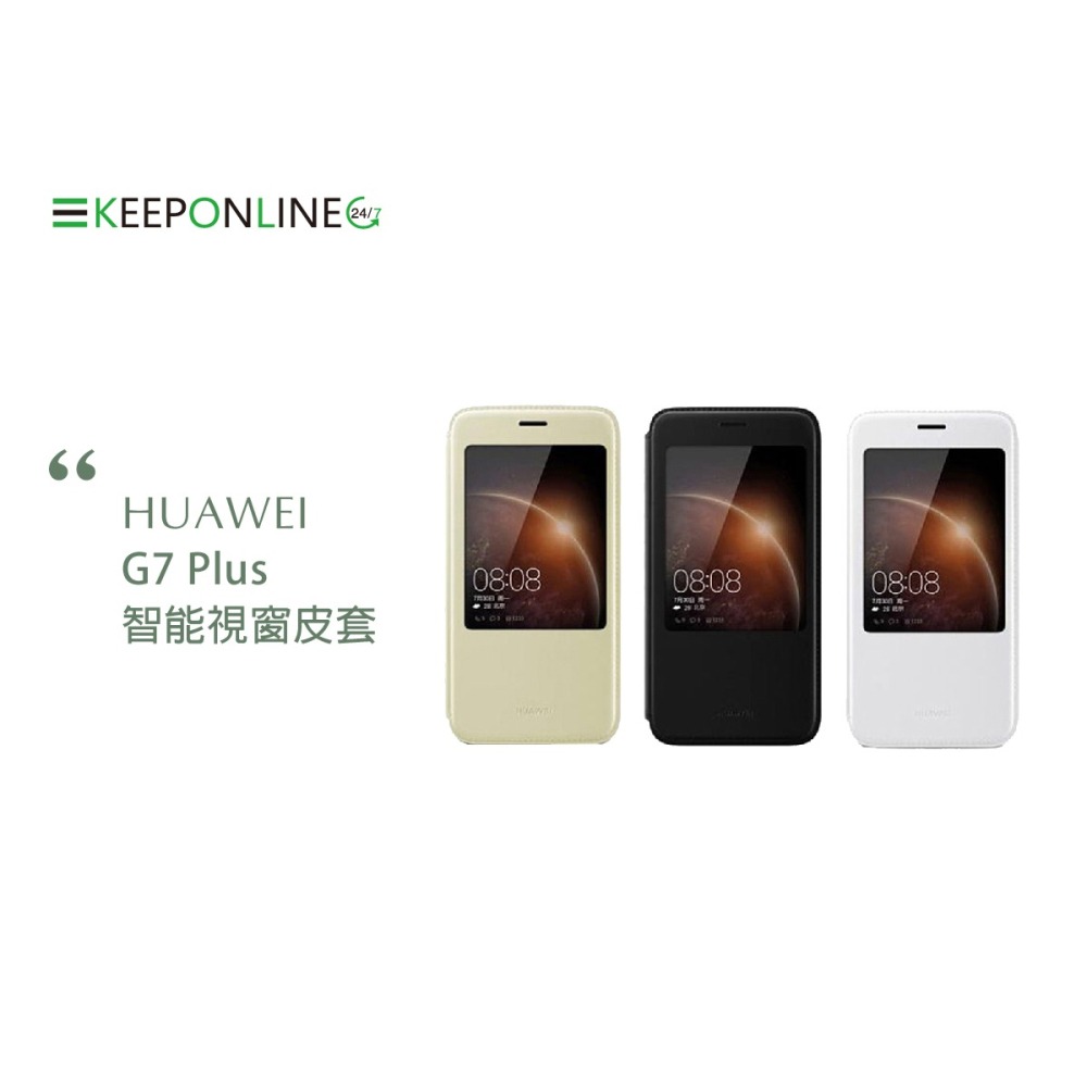 HUAWEI 華為 麥芒4 / G7 Plus 原廠智能視窗皮套 (盒裝)-細節圖6