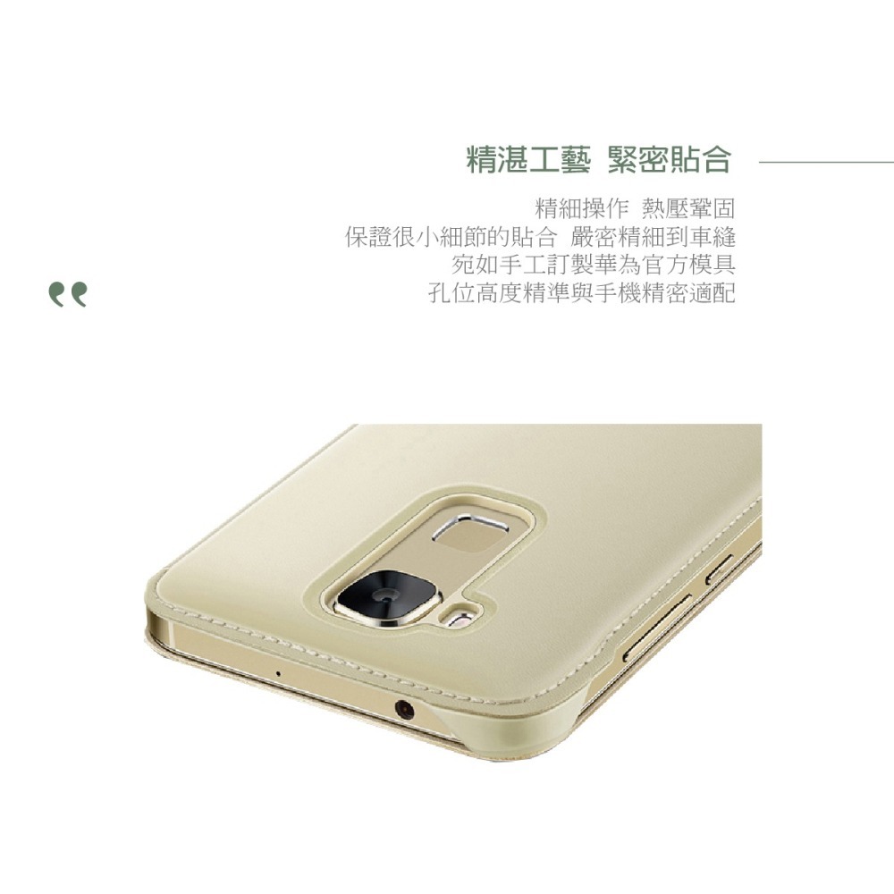 HUAWEI 華為 麥芒4 / G7 Plus 原廠智能視窗皮套 (盒裝)-細節圖8