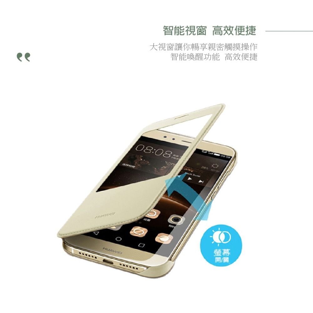 HUAWEI 華為 麥芒4 / G7 Plus 原廠智能視窗皮套 (盒裝)-細節圖10