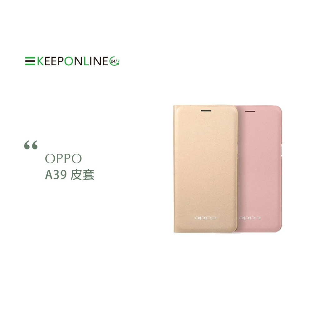 【買一送一】OPPO A39 原廠皮套 (台灣公司貨-盒裝)-細節圖7